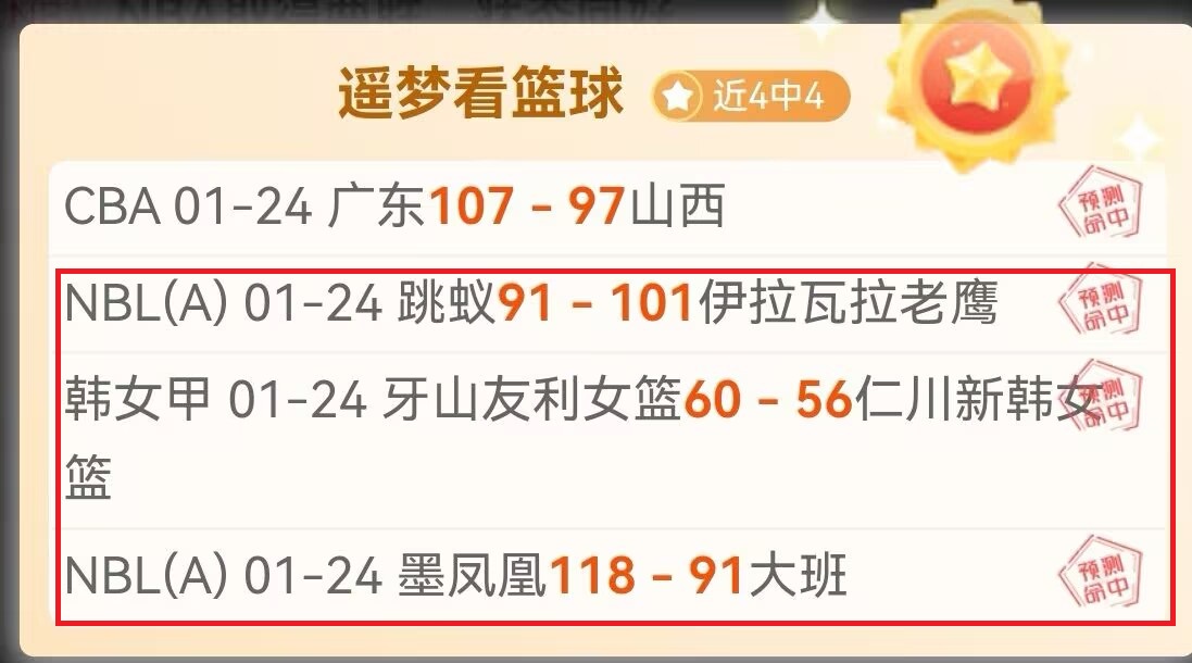 国足首发阵,王上源镇守,后腰,﻿万博manbetx体育平台,万博体育官网,万博体育app下载,ManBetX,SPORTS