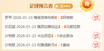 埃里克森中,场大将本季,确定回归,﻿万博manbetx体育平台,万博体育官网,万博体育app下载,ManBetX,SPORTS