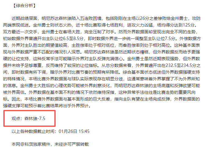 孙颖莎挑战,伊藤美诚再,燃战火,﻿万博manbetx体育平台,万博体育官网,万博体育app下载,ManBetX,SPORTS