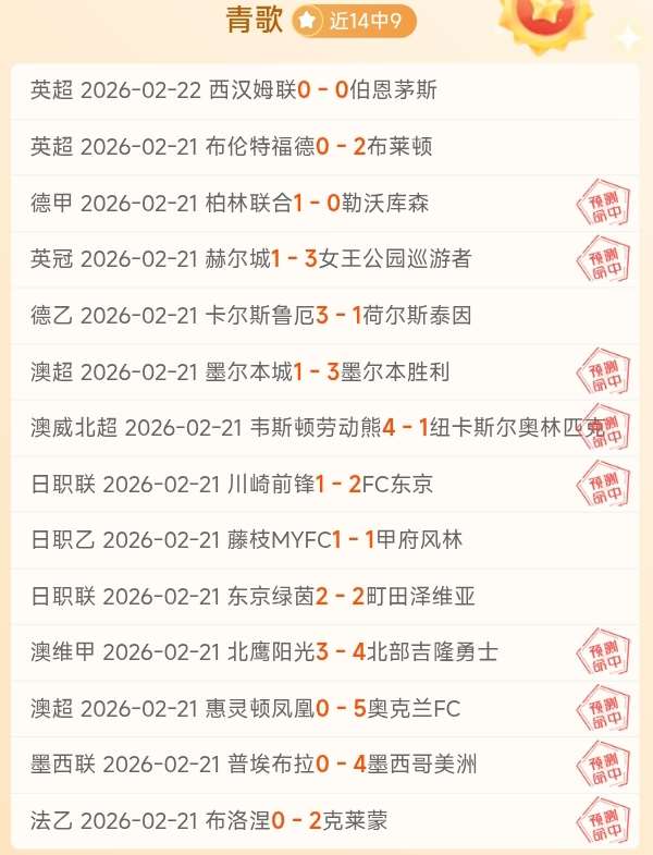 孙颖莎挑战,伊藤美诚再,燃战火,﻿万博manbetx体育平台,万博体育官网,万博体育app下载,ManBetX,SPORTS