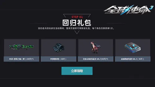 高登,瓊斯等福建,七將雙雙得,﻿万博manbetx体育平台,万博体育官网,万博体育app下载,ManBetX,SPORTS