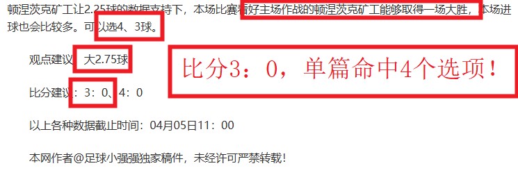 雄鹿对独行,侠比赛分析,专家深度解,﻿万博manbetx体育平台,万博体育官网,万博体育app下载,ManBetX,SPORTS