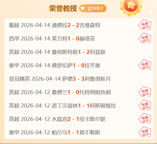 大乐透期号,副班长客场,对决专家质,万博manbetx体育平台,万博体育官网,万博体育app下载,ManBetX,SPORTS