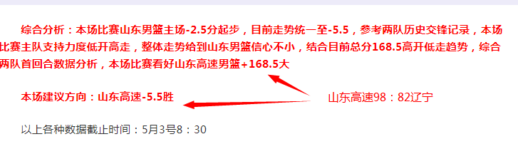 大乐透期号,专家推荐质,合分析,万博manbetx体育平台,万博体育官网,万博体育app下载,ManBetX,SPORTS