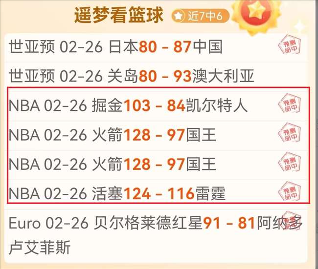 大乐透期号,专家推荐质,合分析,万博manbetx体育平台,万博体育官网,万博体育app下载,ManBetX,SPORTS