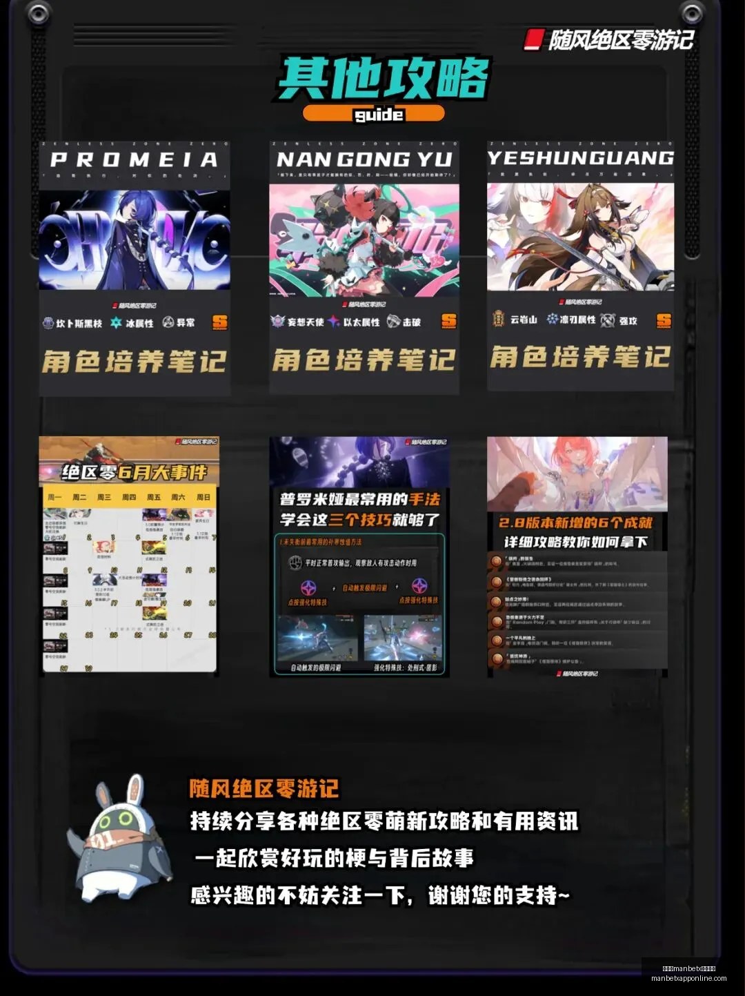 前瞻,摩洛哥与巴,西交锋战史,万博manbetx体育平台,万博体育官网,万博体育app下载,ManBetX,SPORTS