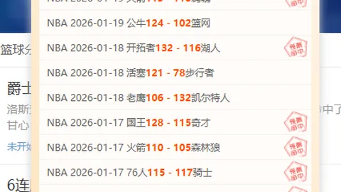 伊朗对阿联酋比赛因照明问题暂停，双方已离场休息