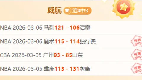 利物浦赛季主场奇遇：45年来首次三场主场战升班马无一胜绩，悬念迭起！