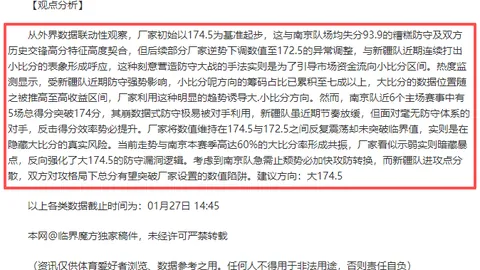 大乐透期号专家推荐：墨西联阻手连中，近10期9中13