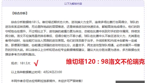万博manbetx体育平台﻿万博manbetx体育平台